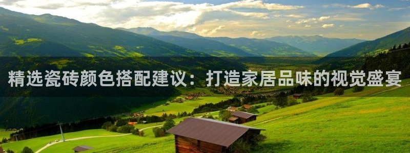 元和记官网