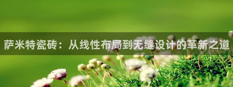 和记黄浦官网