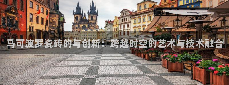 和记手游官网