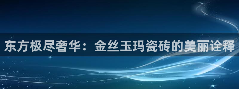 和记官网手机新版app下载