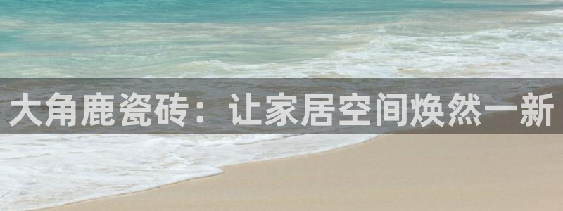 和记怡情官网电话