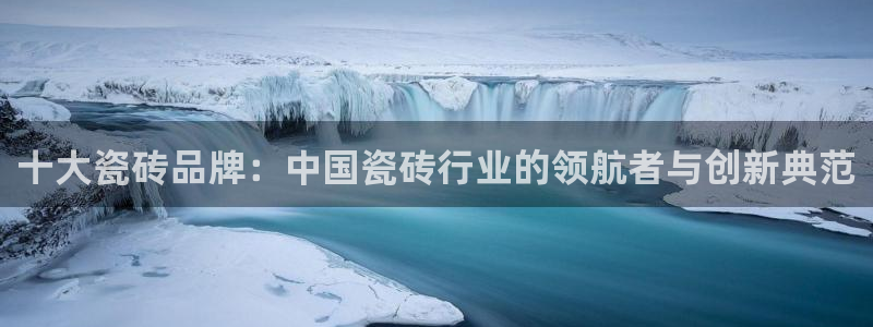 和记官网平台