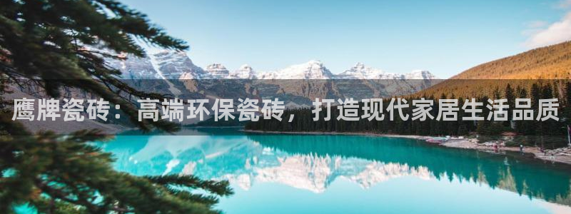 长江和记有限公司官网