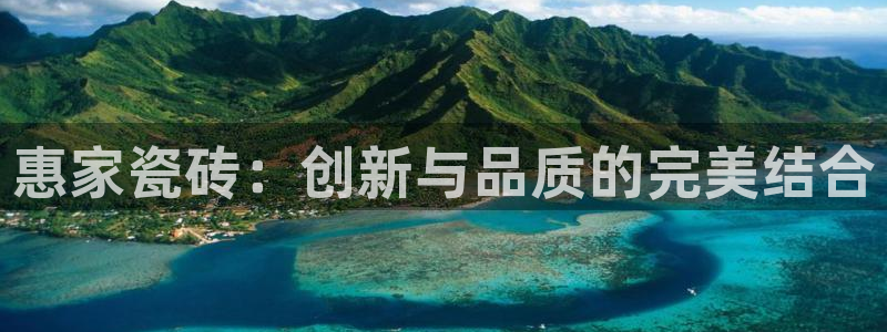 白云 和记黄埔官网电话