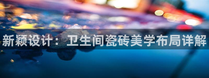 和生记官网