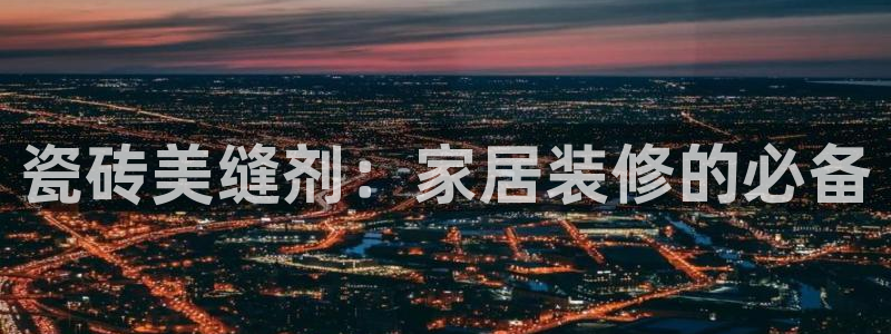 澳门和记电信官网
