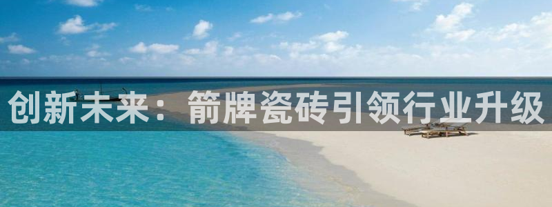 和记黄埔 官网