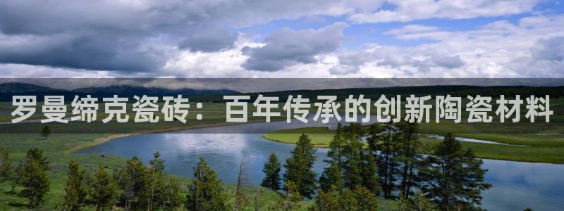和记h1888怡情官网