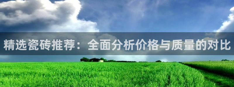 和记h1888怡情官网