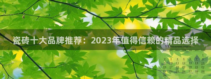 和记旗舰官网