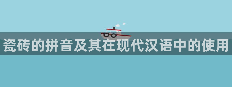 果博官网和记