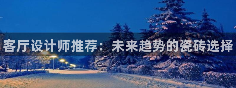 和记国际官网首页