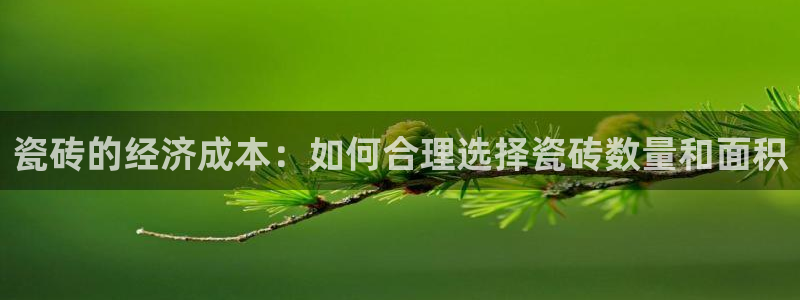 和记黄埔武汉官网