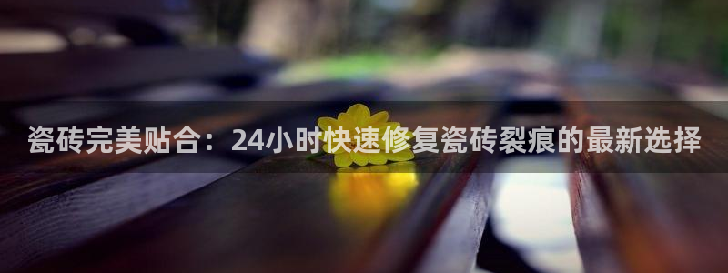 和记官网娱乐场