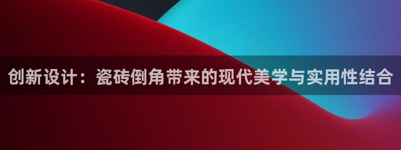 和记娱就问h88285官网