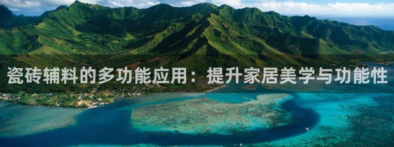 和记彩官网