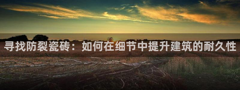 和记娱乐h88官网约凯发来就送68