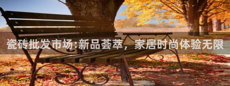 长江和记有限公司 官网