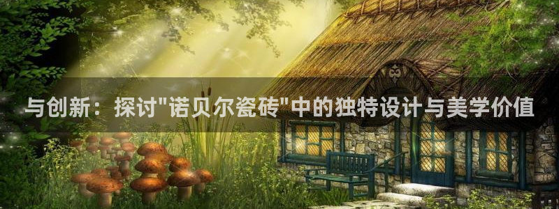 和记平台网站官网