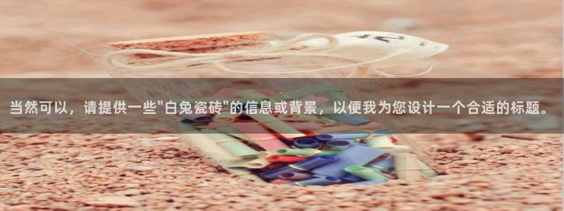 和兴记官网