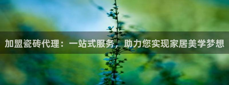 和记娱乐场所官网
