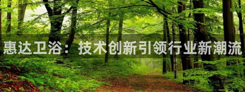 香港和记集团官网