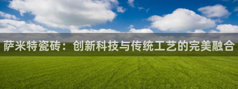 和记hgc官网