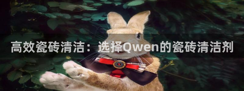 和记官网app