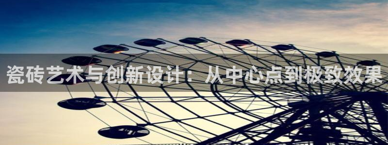 印尼和记官网