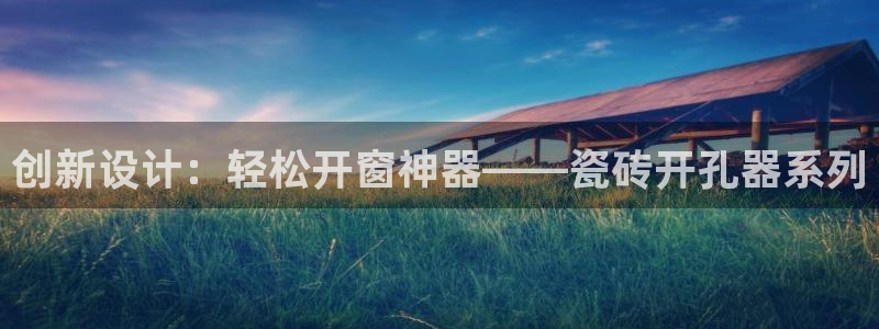 和记黄埔m 官网