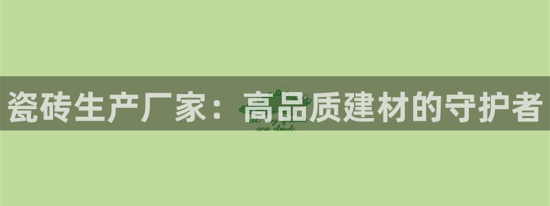 和记h88官网