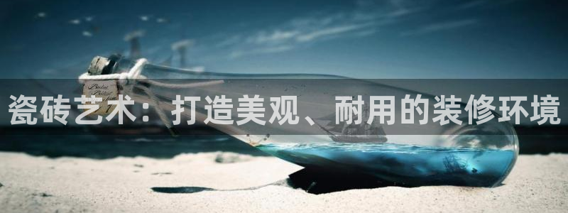 和记娱乐h8官网