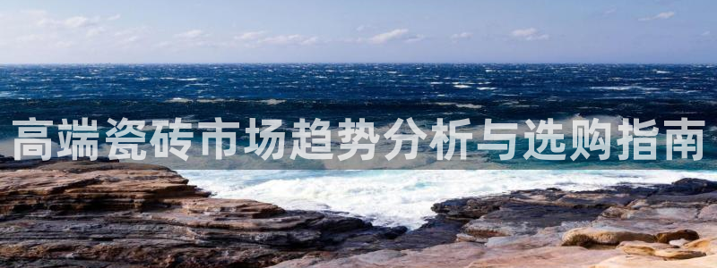 h88和记官网登录