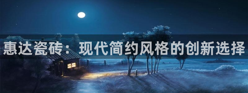 和记娱乐app官网