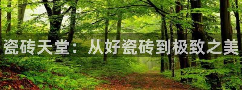 和记怡情博物官网