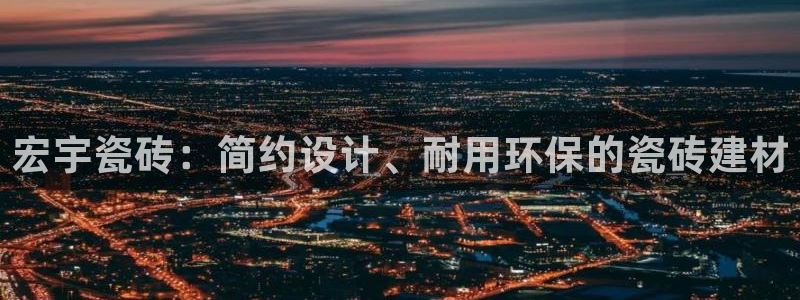 和记娱乐 怡情搏娱官网