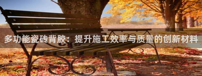 和记国际官网电话