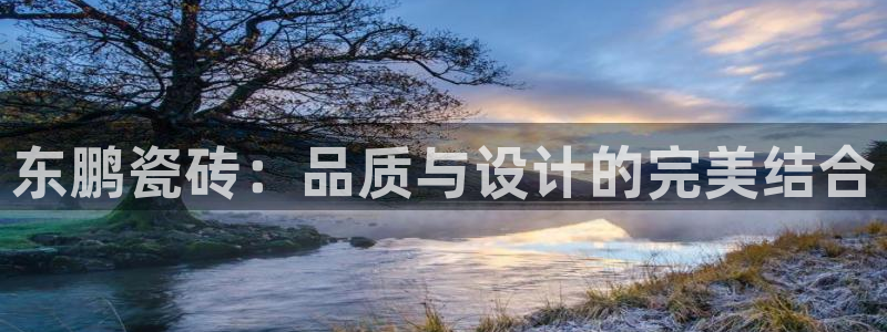 和记手机客户端官网