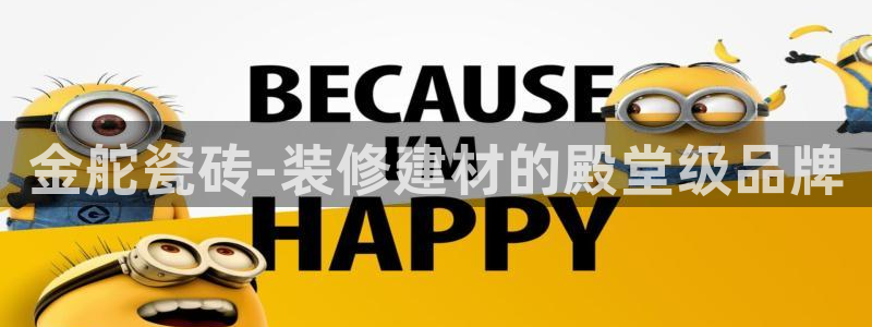 和记h88永久官网