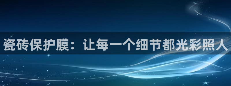 和记官网客服app