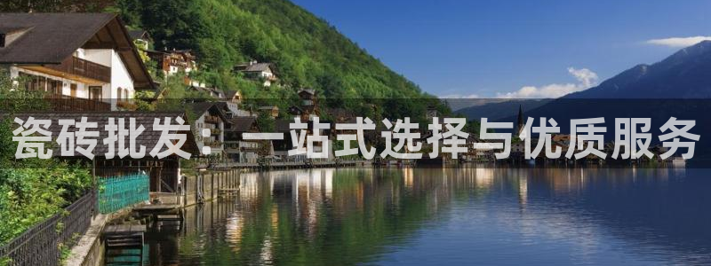 和记娱乐app官网