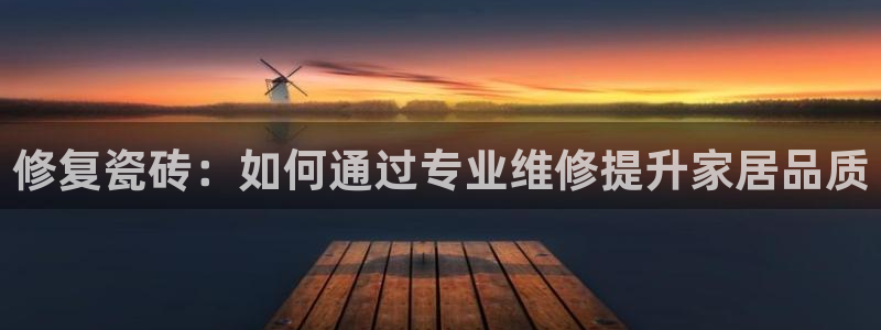 和记官网手机版