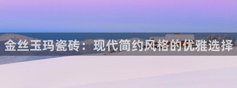 上海和记黄埔官网
