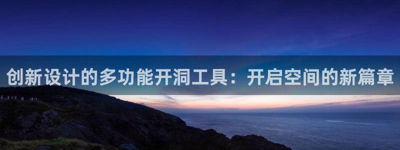 白云 和记黄埔官网电话