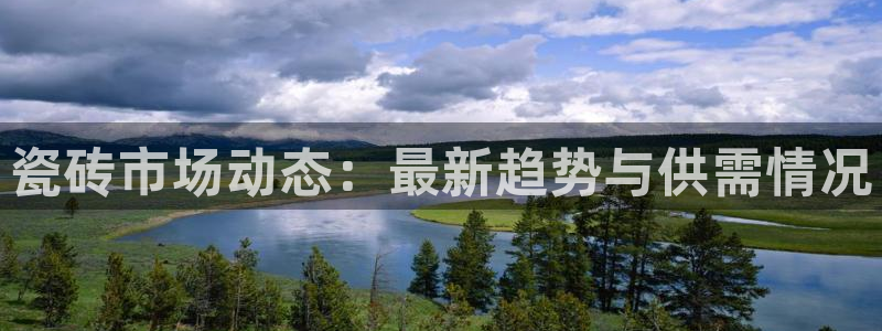 和记黄埔 成都 官网