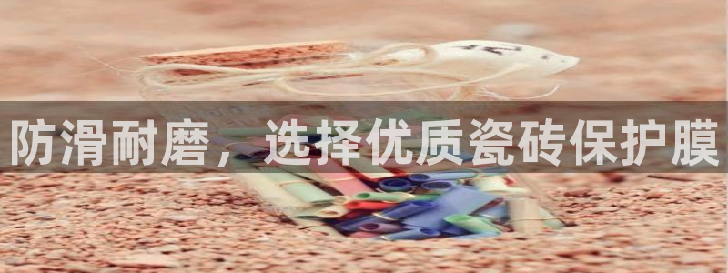 和记娱乐h8官网