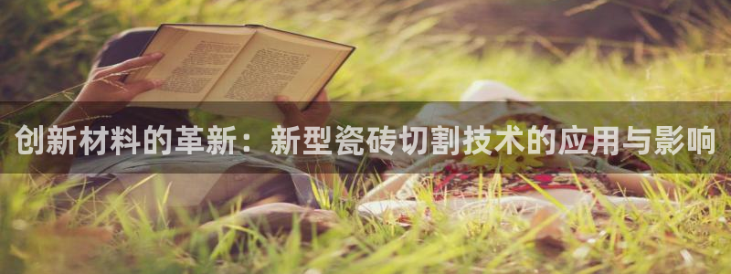 和记网开户官网