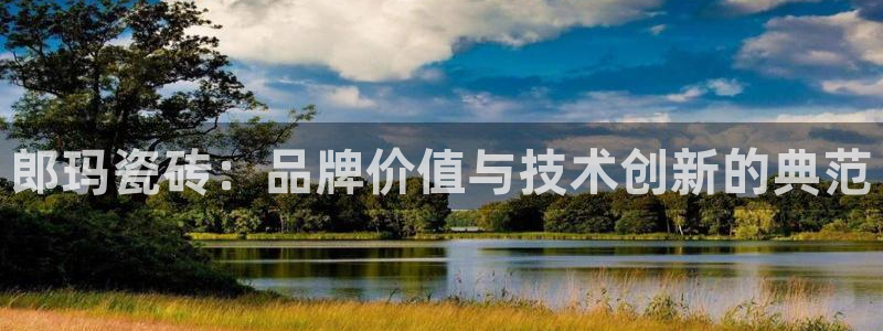 和记国际官网官网