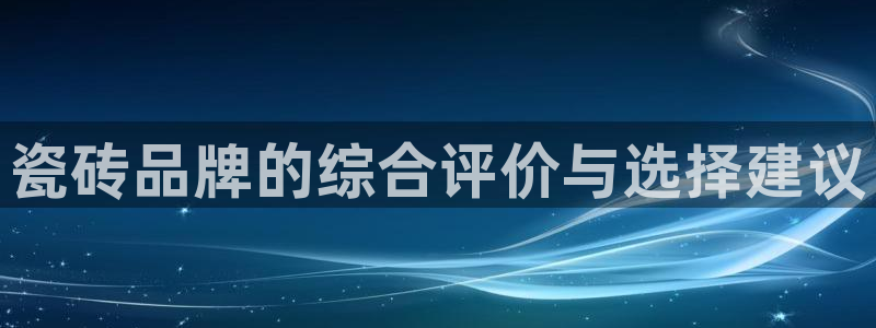 和记官网 (中国区)官方网站