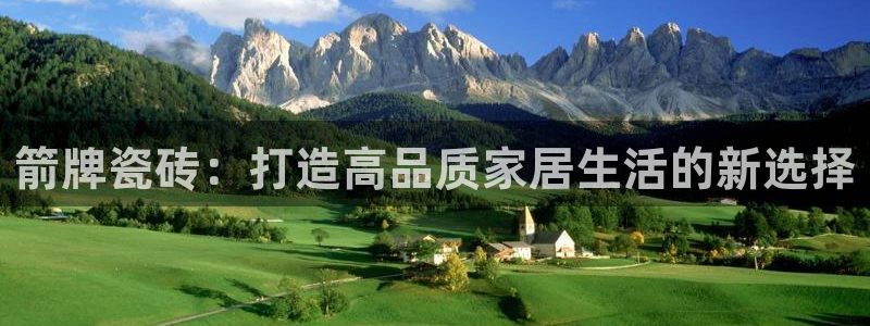 和记黄埔官网攻略